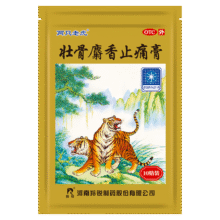 羚锐 壮骨麝香止痛膏10贴
