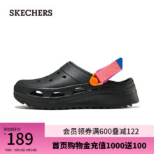 斯凯奇（Skechers）夏季女鞋洞洞鞋凉鞋增高厚底耐磨沙滩拖鞋小怪兽包头洞洞鞋111581 黑色/多彩色/BKMT 4085.25元