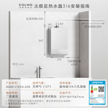 COLMO CTE316 AI恒温燃气热水器 16升多重零冷水 双驱水伺服 母婴洗 静音恒