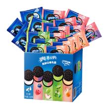 OREO 奥利奥 夹心饼干共20包 五口味混合装 388g7.13元