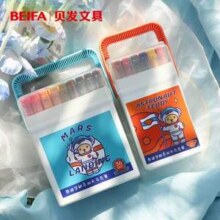 BEIFA 贝发 泰迪宇航员双头马克笔 24色