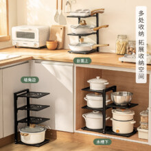 厨房置物架下水槽锅具收纳架19.9元（需领券）