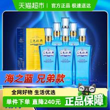 洋河 蓝色经典邃之蓝 42%vol 浓香型白酒 500ml*6瓶券后403元