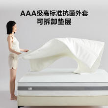 8H 星之梦 弹簧床垫 1.8x2米 厚24cm券后1689元