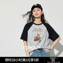 初语 插肩袖美式复古T恤女2025年夏季小熊印花宽松内搭 黑色-花灰-小熊旅行 M39元