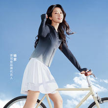 BOSIDENG 波司登 2024夏季户外修身冰丝透气防紫外线UPF100原纱防晒衣女109元