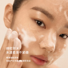 雪花秀顺行柔和洗面奶200ml【包装微瑕、介意慎拍】89元（需领券）
