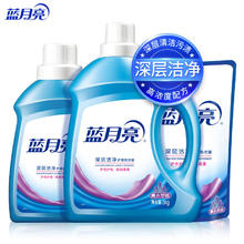 蓝月亮 深层洁净洗衣液12斤套装薰衣草香 3kg*1瓶+2kg*1瓶+1kg*1袋券后89.9元