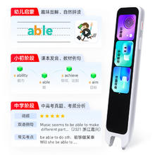 京东PLUS：网易有道 youdao 有道词典笔A7 点读笔小学初中高中同步全科英语学习 电子词典翻笔便携式学习机 A7 32GB 提笔即扫329.01元