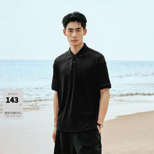 PEACEBIRD 太平鸟 男士休闲POLO衫 垂顺肌理81.5元