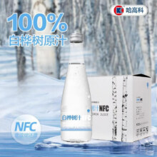 哈高科100%白桦树汁NFC小兴安岭0卡0脂肪原液饮料礼物 315ml*6瓶29.25元（需领券）