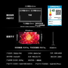 海信 Hisense 小墨系列 75E5Q-PRO 液晶电视 75英寸 4K券后4175.2元