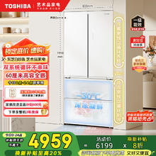 东芝 546四开门零嵌入式一级能效节能无霜自动制冰雾化保鲜家用电冰箱 GR-RF546WI-PM171织瑾白4899.36元