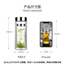 富光 健牌系列 双层玻璃杯 320ml25元
