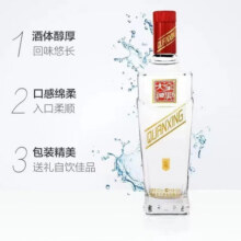 全兴大曲晶彩红全兴红嫡系标品 送礼浓香型白酒 固态酿造优级口粮酒 52度 500mL 6瓶 整箱