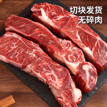 限移动端、京东百亿补贴：卓宸 巴西原切腹部牛肋条 净重4斤125.34元