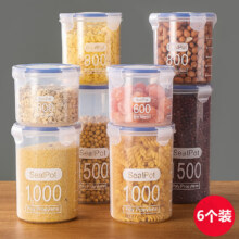 妙厨伦 密封罐塑料食品罐储 1000四只6.9元（需领券）
