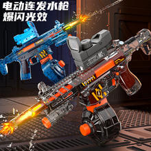 SNAEN 斯纳恩 声光电动水枪玩具69元