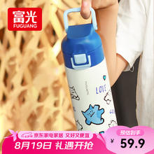 富光 阿蒙联名316不锈钢便携杯壶 400ml56.6元