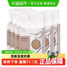 宠幸 CHOWSING 猫砂豆腐砂原味猫沙除臭无尘可冲厕所2.5kg*6袋82.3元