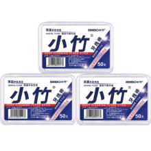 BMBO 小竹 牙线棒剔牙棒3盒150支2.9元（需买2件，需用券）