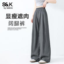 班尼路 阔腿裤 深灰/纯色29.9元（需买2件，需用券）
