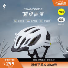 闪电 CHAMONIX 3 MIPS 休闲通勤山地公路自行车骑行头盔
