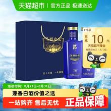 郎酒 郎牌特曲T6 50%vol 兼香型白酒 500ml*2瓶