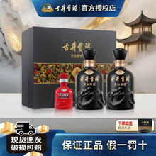 古井贡酒 古井贡年份原浆古8 50度 浓香型白酒 500ml*2瓶
