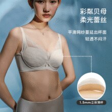 Triumph 黛安芬 2025夏季新款 琉光贝蕾丝无痕承托薄杯文胸V227125