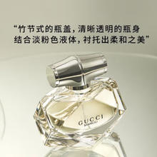 GUCCI 古驰 竹韵女士淡香水 EDT 30ml303元