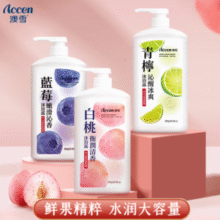 accen 澳雪 鲜萃花果香氛美肌沐浴露套装（青柠+蓝莓+白桃）680g*3瓶￥26.90 7.3折