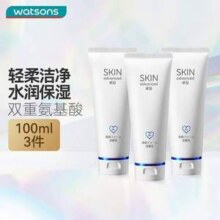 屈臣氏 SKIN ADVANCED 卓沿 舒润温和保湿净透洁面乳 100ml*3支
