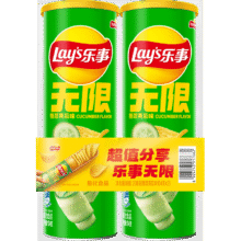 乐事（Lay's）无限薯片 翡翠黄瓜味 104克*2罐 208克 休闲零食 膨化食品9.9元
