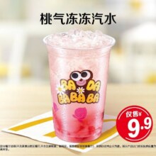 美团到店 麦当劳 桃气冻冻汽水