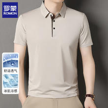 罗蒙 短袖t恤男士夏季 米色 XL24.5元