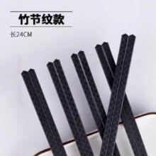捕筷 编纹合金筷子5双袜子1元