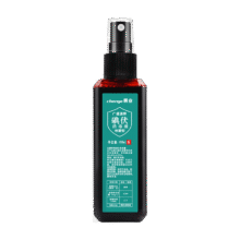 晨业 碘伏消毒液 喷雾型100ml*1瓶1元包邮（需试用）