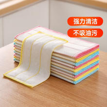 美丽雅 洗碗巾厨房抹布 28*28cm 10片装 一擦即净不吸油9.9元
