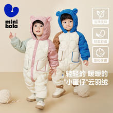 迷你巴拉巴拉 迷你巴拉 儿童连体羽绒服男女童厚款保暖连帽防风保暖羽绒外套【防水透湿】 蓝莓栗子80102 66券后129.9元