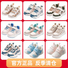 巴布豆 春夏儿童网面透气运动鞋 多款可选券后49元