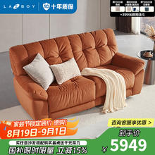 乐至宝 云中漫步660 布艺沙发 双人双电动 2.04m 红松鼠5779.15元