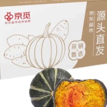 京东百亿补贴:京觅 山东正宗贝贝南瓜 净重5斤 单果290g+10.9元