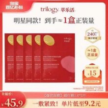 Trilogy 萃乐活 密集多效修护抗皱油养面膜 5片￥43.70 2.2折