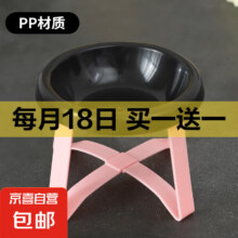 猫狗碗 多巴胺猫粮碗  宠物碗哑光黑+粉架-pp款-1个1元