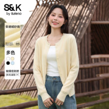 plus会员：班尼路 S&K圆领针织开衫 多色可选39.95元、会员免邮
