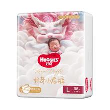 HUGGIES 好奇 皇家御裤小龙裤纸尿裤S-XL/成长裤L-3XL117.8元（需买2件，需用券）