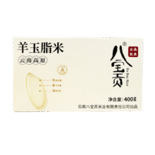 八宝贡 BA BAO RICE云南大米新米香米一季稻羊玉脂米400g5元