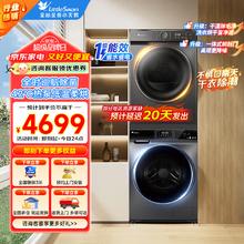 小天鹅 洗烘套装10公斤滚筒洗衣机热泵烘干机 除湿除菌除螨1.1洗净比不惧毛絮券后2494元
