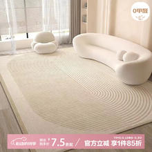 有券的上：布迪思 地毯客厅 现代259 140*200CM